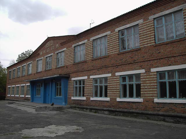 Ведерниковская школа